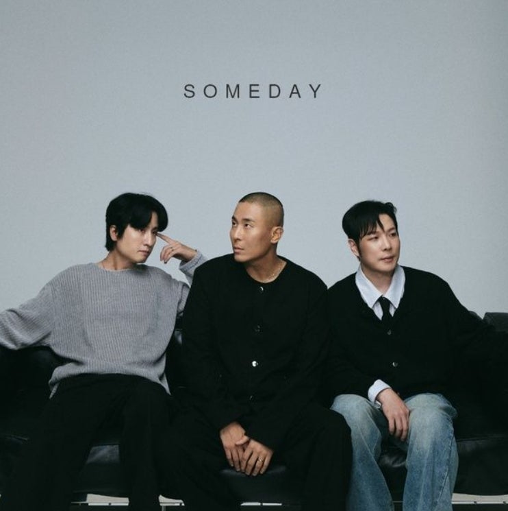 [최신/추천/신곡/남자/알앤비] SOMEDAY (썸데이)_고백...