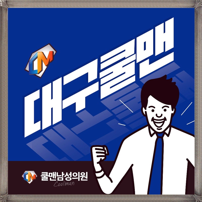 대구 수성구 비뇨기과 곤지름 진료, 검사와 제거는 어떻게 결정할까요?