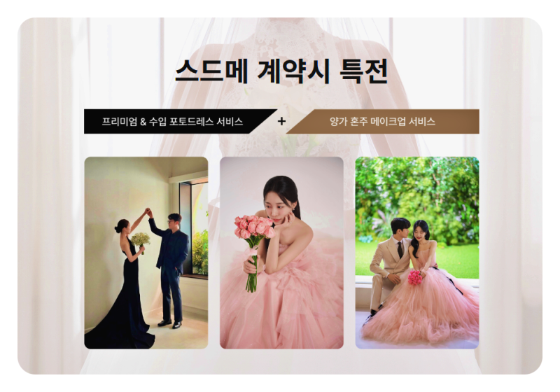 광주 컨벤션센터 웨딩박람회 10월 일정, 예비 신부 상담 받아본 솔직 후기