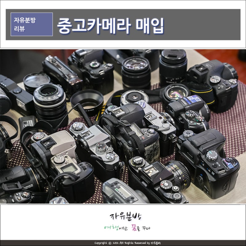 구형미러리스, 중고카메라 DSLR 매입 강변테크노마트 JS디카