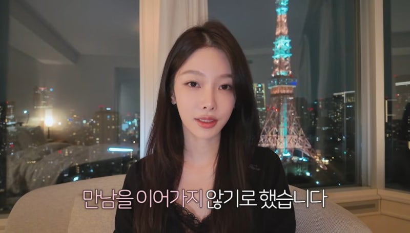 “결혼까지 얘기했던 환승연애4 지현♥원규 결국 결별, 헤어진 이유는?”