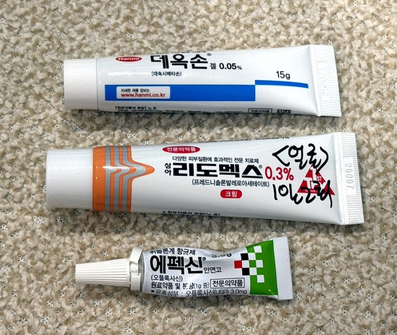 편평사마귀 제거 후 듀오덤 부작용,이지덤 부작용 발생 및 후속조치 상황(2026.10)