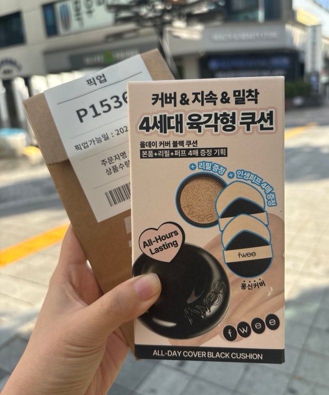 [내돈내산] 올리브영 쿠션 추천 ㅣ 뷰티 유튜버 찐템 솔직 후기