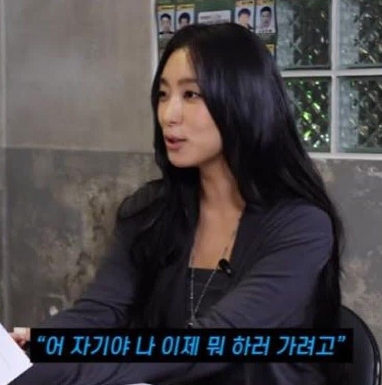 "오후 3시엔 자기야, 2시간 뒤엔 이별 통보..." 씨스타 보라의 솔직한 연애 근황