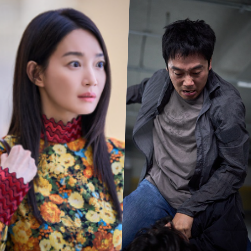 신민아 영화 후기: 결말 해석, 호불호 갈린 이유?