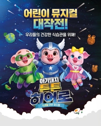 10월 목포에서 열리는 공연과 전시 총정리