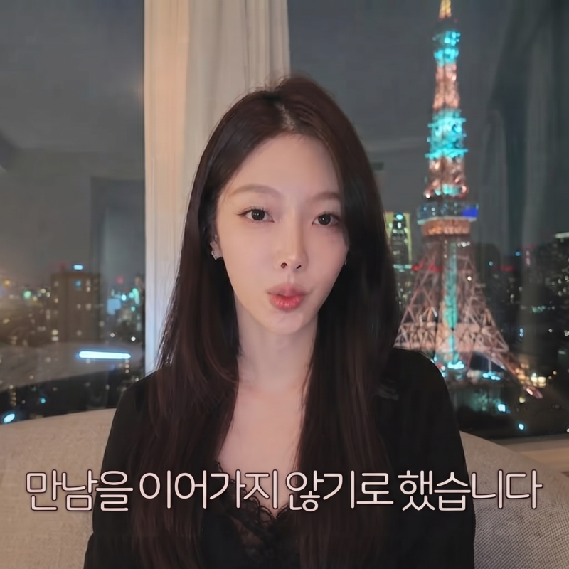[단독정리] 환승연애4 현커 지현 원규 결별 충격.. 예전 이별 사유와 헷갈리면 안 되는 이유