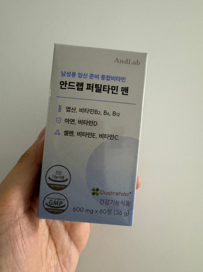 임신준비남자영양제 안드랩 퍼틸타민 맨 후기｜아연·활성엽산 올인원, 신혼부부 선물로도 ....