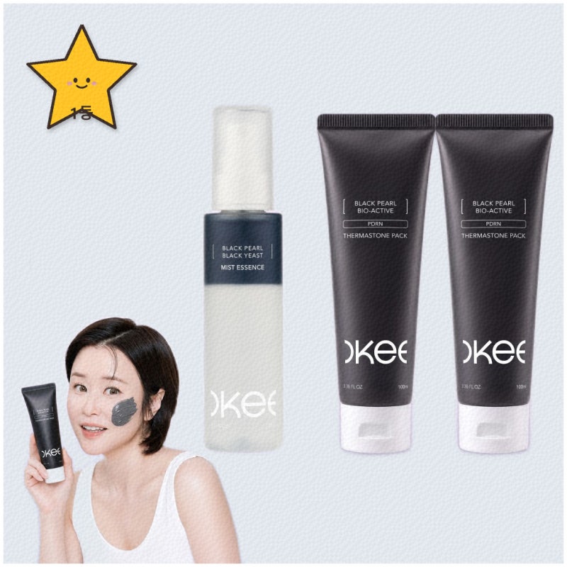 피부를 밝혀주는 진주 같은 화장품