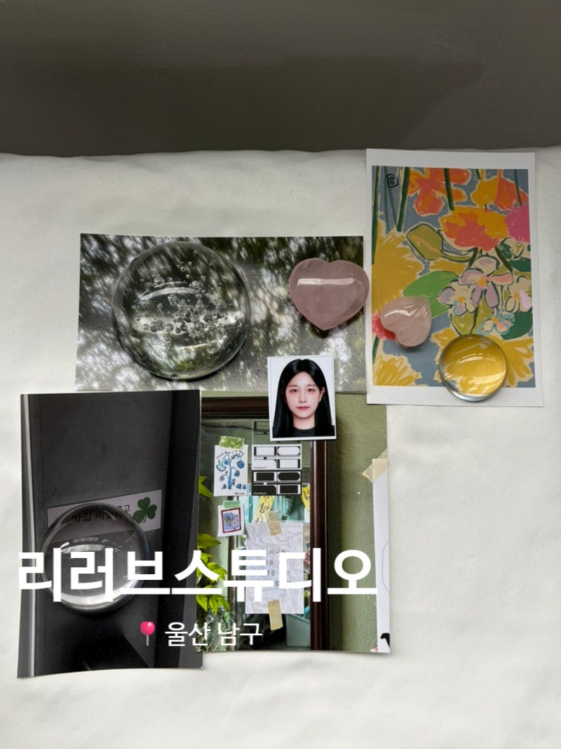 울산 여권사진 맛집 리러브스튜디오 울산 증명사진부터 돌사진까지