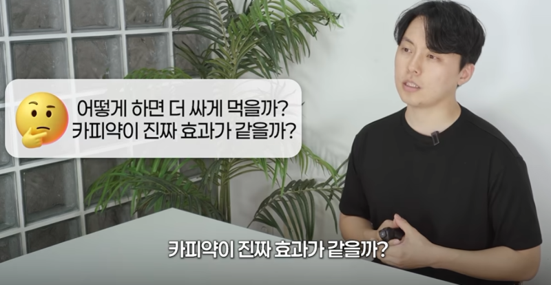 (강남탈모병원) 탈모약 저렴하게 사는 법? 모르면 손해입니다!