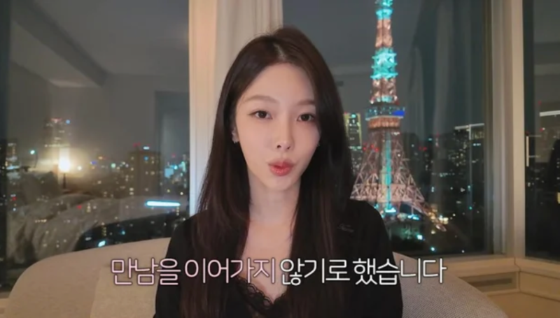 환승연애4 원규 지현 결별, 재결합 후 결혼설까지 나왔는데 결국 각자의 길