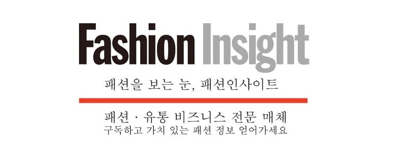 섬유센터로 무대 옮긴 ‘패션코드’ 오는 14일 팡파르