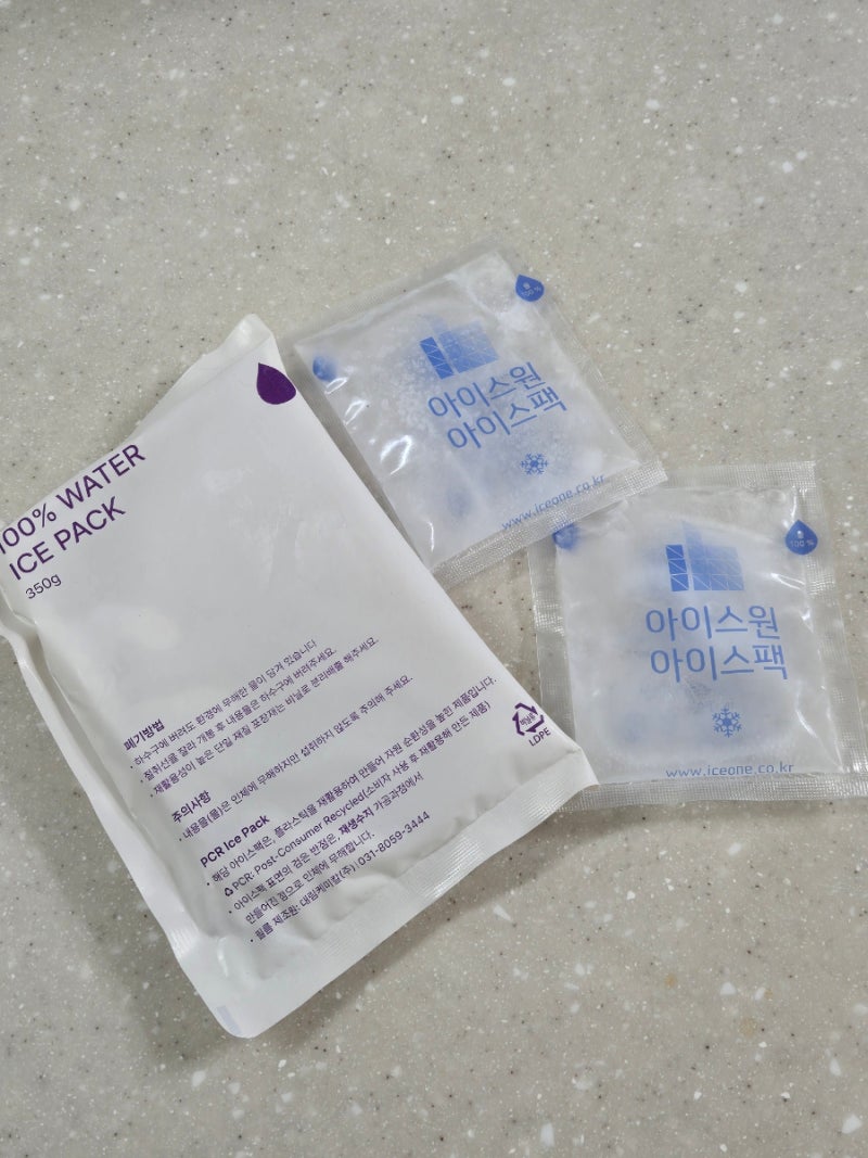물·젤아이스팩 올바르게 버리는 법 & 재활용 꿀팁 총정리!