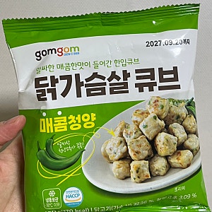 쿠팡 단백질 추천템 곰곰 닭가슴살 큐브 매콤청양 내돈내산 영양성분 솔직후기