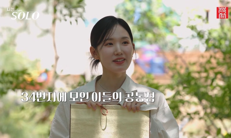 나는솔로 나솔 34기 다둥이 특집 스포, 영호 영철 출연진 직업 정보 공개 및 정숙 현숙 순자 ....