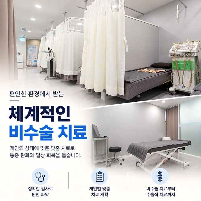 목디스크 터짐 자연치유 가능할까요? 수술 없이 회복할 수 있는 경우와 주의사항