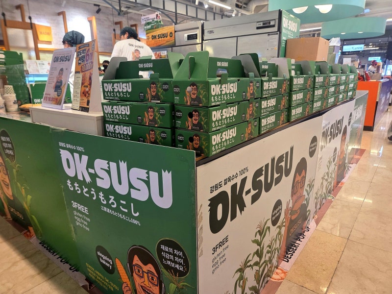분당 서현 AK플라자 지하 식품관 10월 둘째 주 팝업스토어 탐방기!