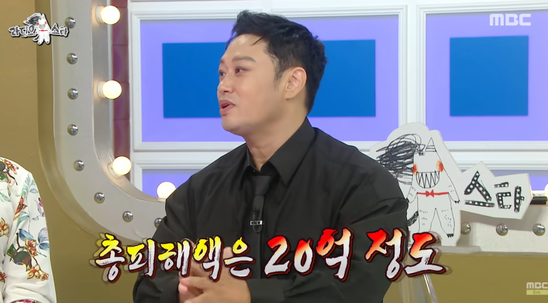 라디오스타 양치승 20억 사기 피해 충격…헬스장 잃고 헬멧 쓰고 울었던 사연