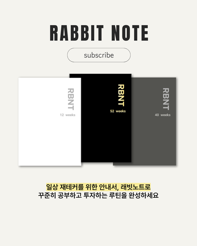 [10월 8일 경제기사로 여는 아침]글로벌 최고치 속 25% 밀린 韓 증시와 코스피200에 참패한 테마....
