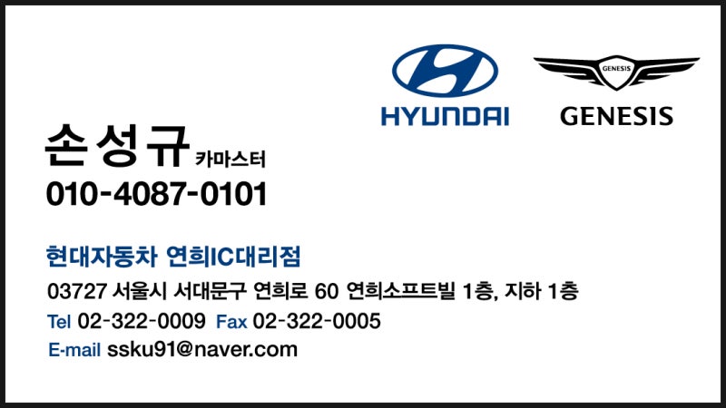 코나 인스퍼레이션 동승 시승을 위한 현대자동차 드라이빙 라운지(시승센터) 영등포 방문!