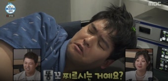 #9 대장 내시경, 오라팡 그리고 나