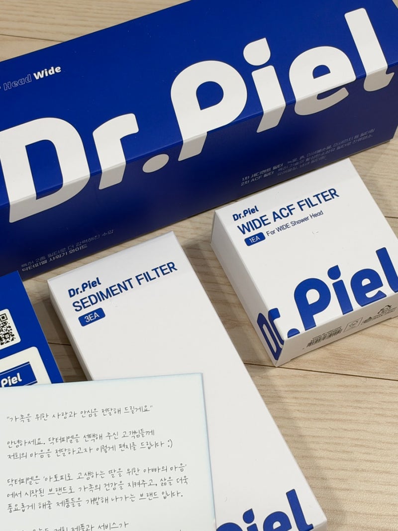 Dr.Piel 닥터피엘 l 와이드 샤워기 호스 교체 후기