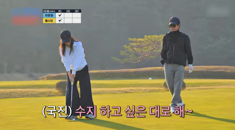 골프채도 몇 번 안 잡아봤던 강수지, 김국진 만나 달라진 취미와 독특한 레슨 방식