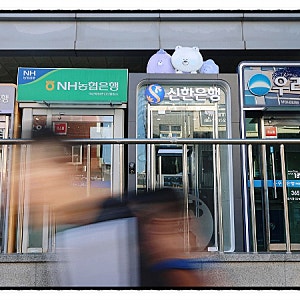 한국 금융권 해킹범 중국 거주 26세 추정…AI 쓰다 신원 단서 포착