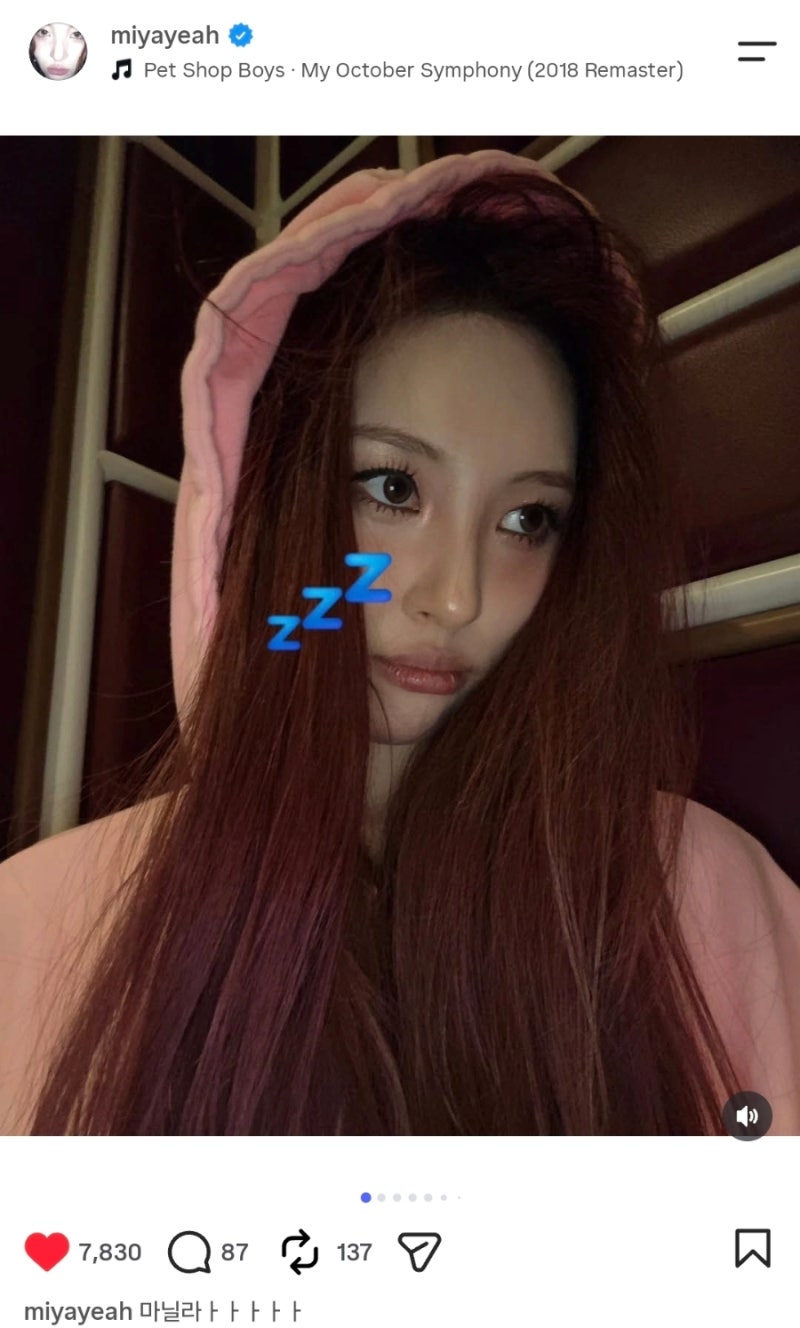 261008 선미 인스타그램 #마닐라