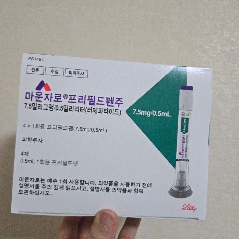 [마운자로 D+137] 마운자로 3단계 7.5mg 종로 성지병원 최저가 구매 후기 (feat. 나만의닥터, 온누....