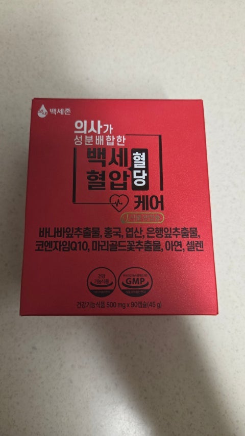 혈당영양제 효능 바나바잎추출물 알아보기