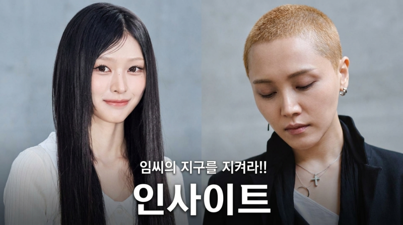 MBC '놀면 뭐하니?', 90년대 명곡 무대로 꾸미는 서울가요제 전격 귀환 ? "김현식부터 김완선까....