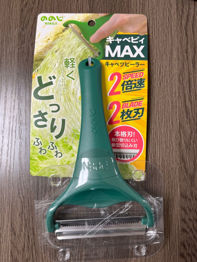 일본 돈키호테 양배추 채칼 노노지 MAX 실사용 후기