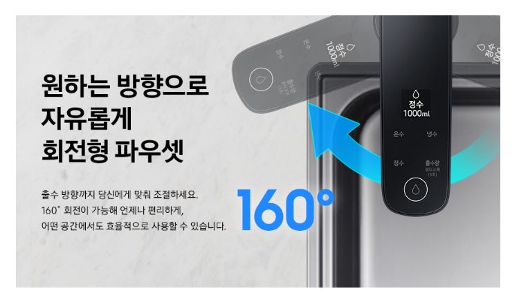삼성 비스포크 직수형 냉온정수기 화이트 RWP54421BF, 우리 집에 설치해도 될까?
