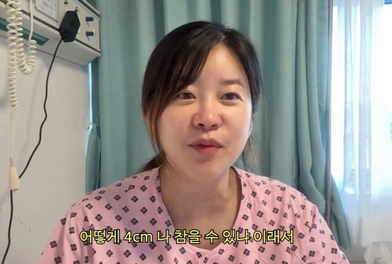김승혜 출산 비하인드 공개…자궁문 4cm 열린 상태로 병원 도착