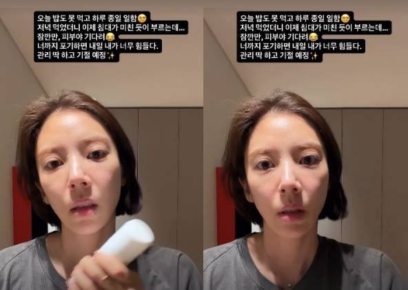 손담비 21kg 감량 이후 인스타 근황, "피부야 기다려"