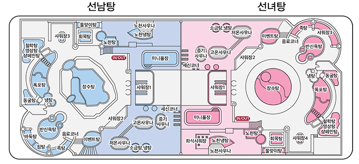 부산 허심청 온천 후기｜주말 입장료 18,000원, 세신 5만원 솔직 후기