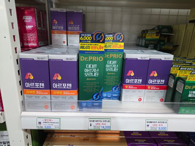 [군마트(PX) 필수 쇼핑 리스트! 락토핏·프로폴리스·관절영양제 갓성비 가격 총정리 2탄]