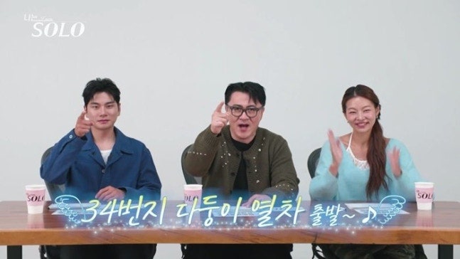 나는솔로 34기 출연자 정보 총정리｜직업·나이·학력·가족관계, 다둥이 특집 누구?
