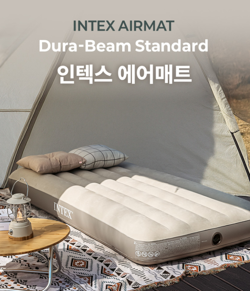 인텍스 에어매트 캠핑매트 광폭싱글 아이보리 솔직후기, 차박 꿀잠 가능할까