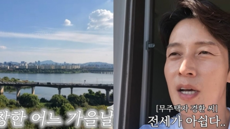 700억 사업 정리한 허경환, 한강뷰 집 살면서 전세라 아쉬워하는 솔직 속사정