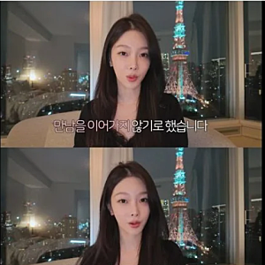 환승연애4 지현♥원규 결국 결별…결혼 전제 재회였는데 “이별 이유는 예의상 말 안 해”