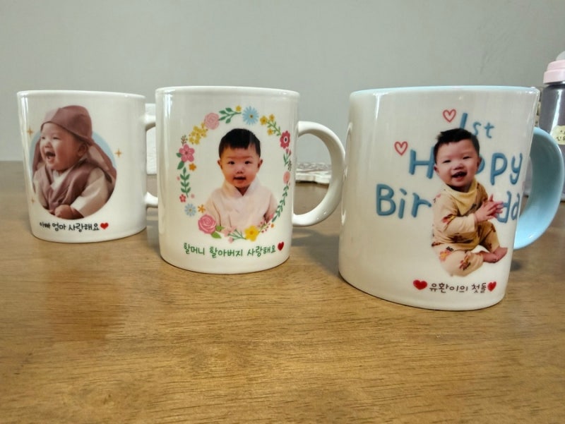 핸드디자인 포토머그컵 우리 귀염둥이 답례품 머그컵 제작 솔직 후기