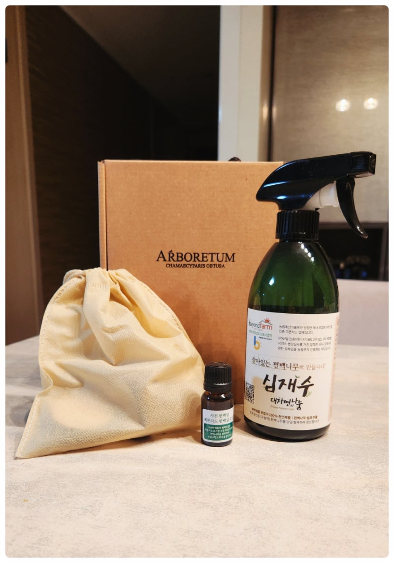 심재수 탈취제 & 편백잎 오일 사용후기, 집에서 은은하게 편백향 즐기기