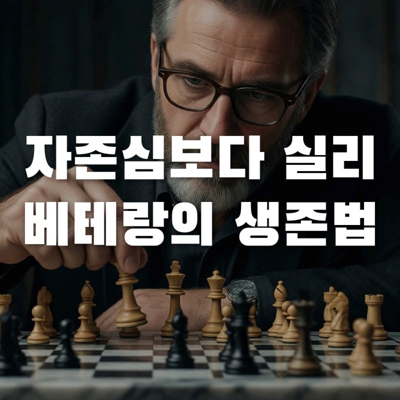 오만석 개런티 논란? 자존심 대신 실리를 택한 베테랑의 생존 전략