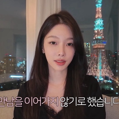 환승연애4 지현 원규 최종 결별 공식 인정?