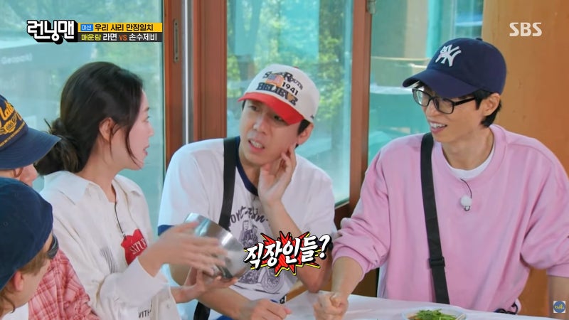 261004 SBS 런닝맨 821회 양세찬 모자 정보 / 지프 (JEEP)