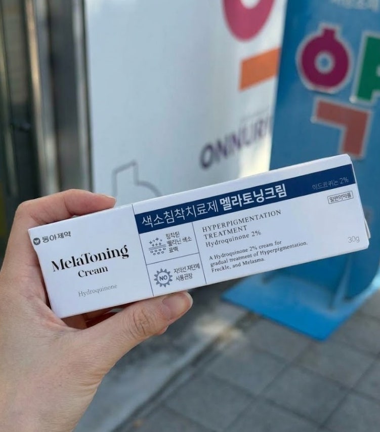 약국 색소침착 연고 처방 기미크림 12주 사용 후기