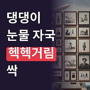 펫또마망 프리미엄 강아지 영양제 면역력 눈 눈물 자국 루테인, 80g, 4개